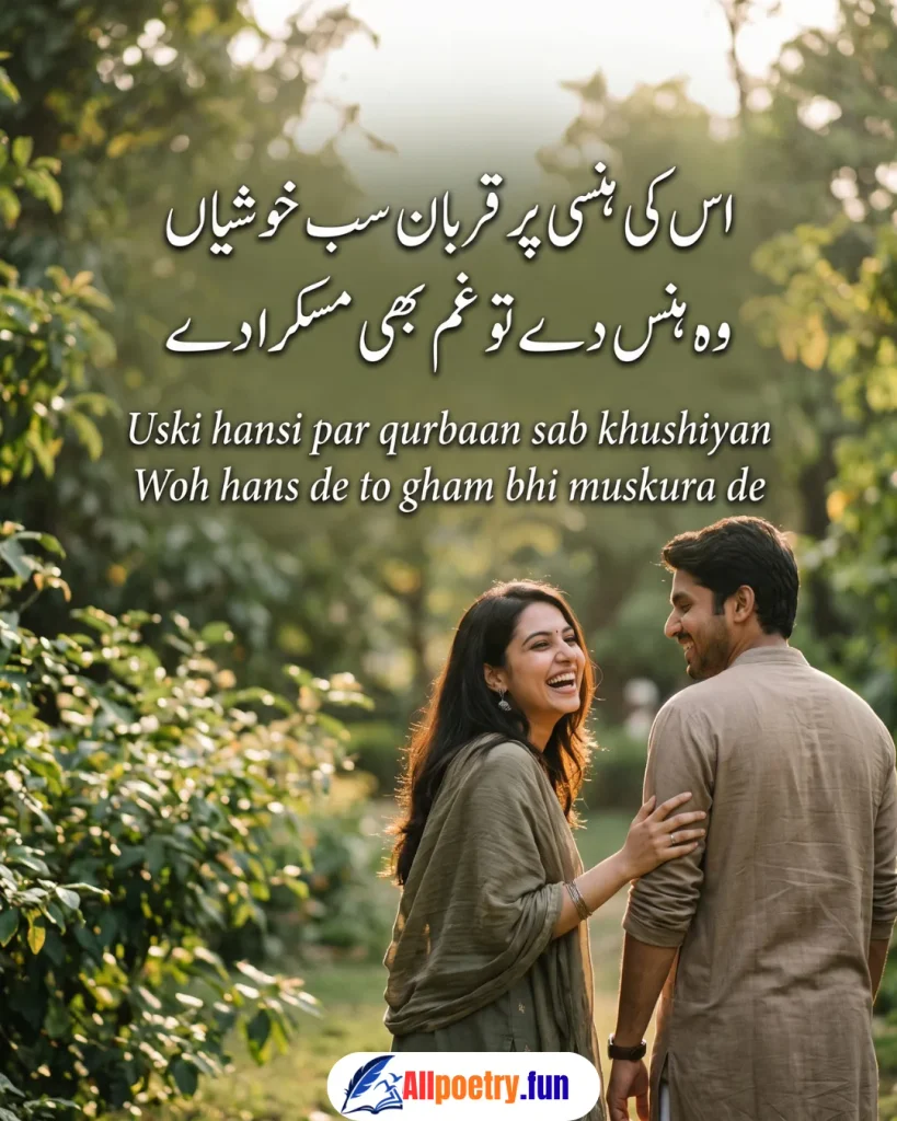 Romantic Urdu Shayari 29 - AllPoetry.fun