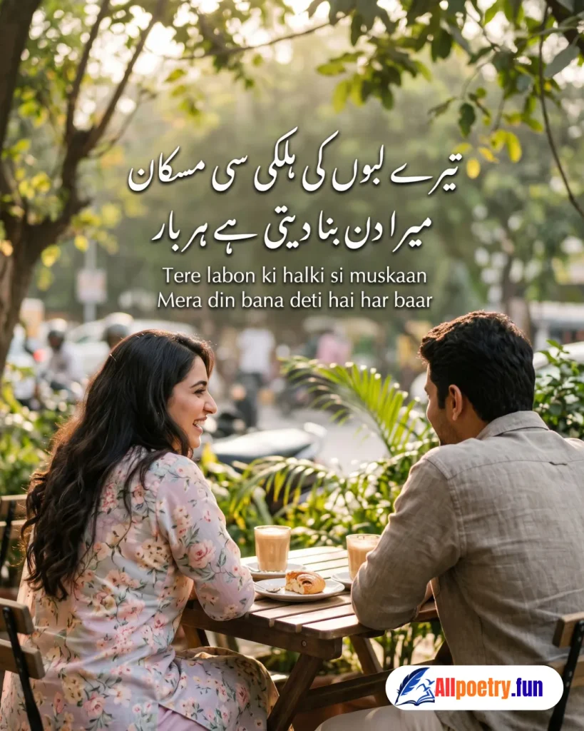 Romantic Urdu Shayari 30 - AllPoetry.fun