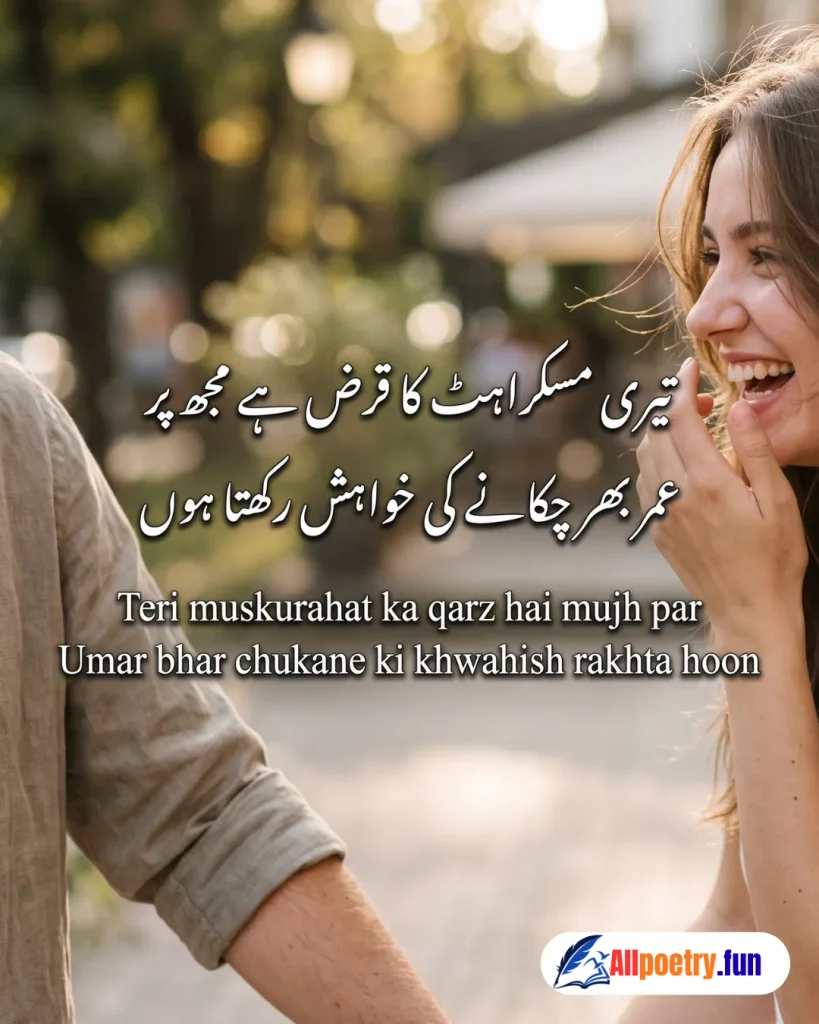 Romantic Urdu Shayari 38 - AllPoetry.fun