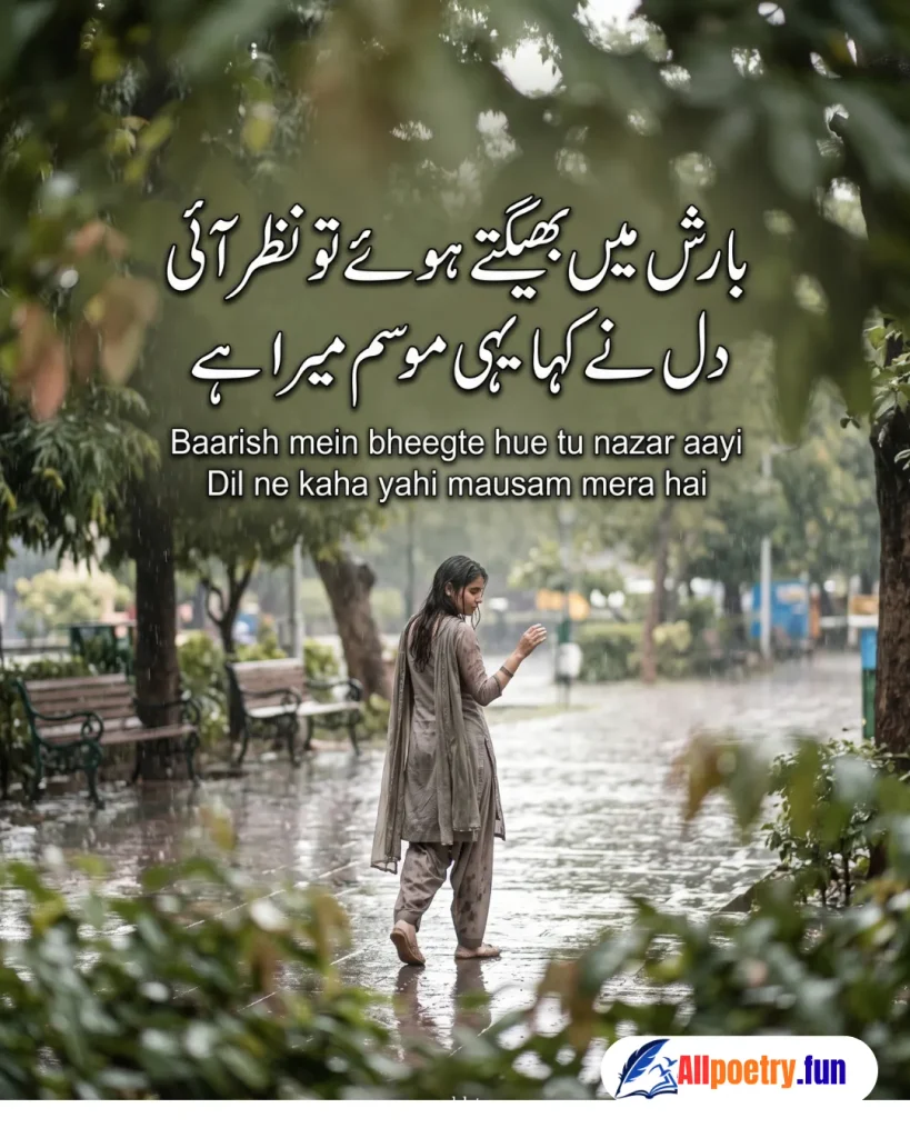 Romantic Urdu Shayari 67 - AllPoetry.fun