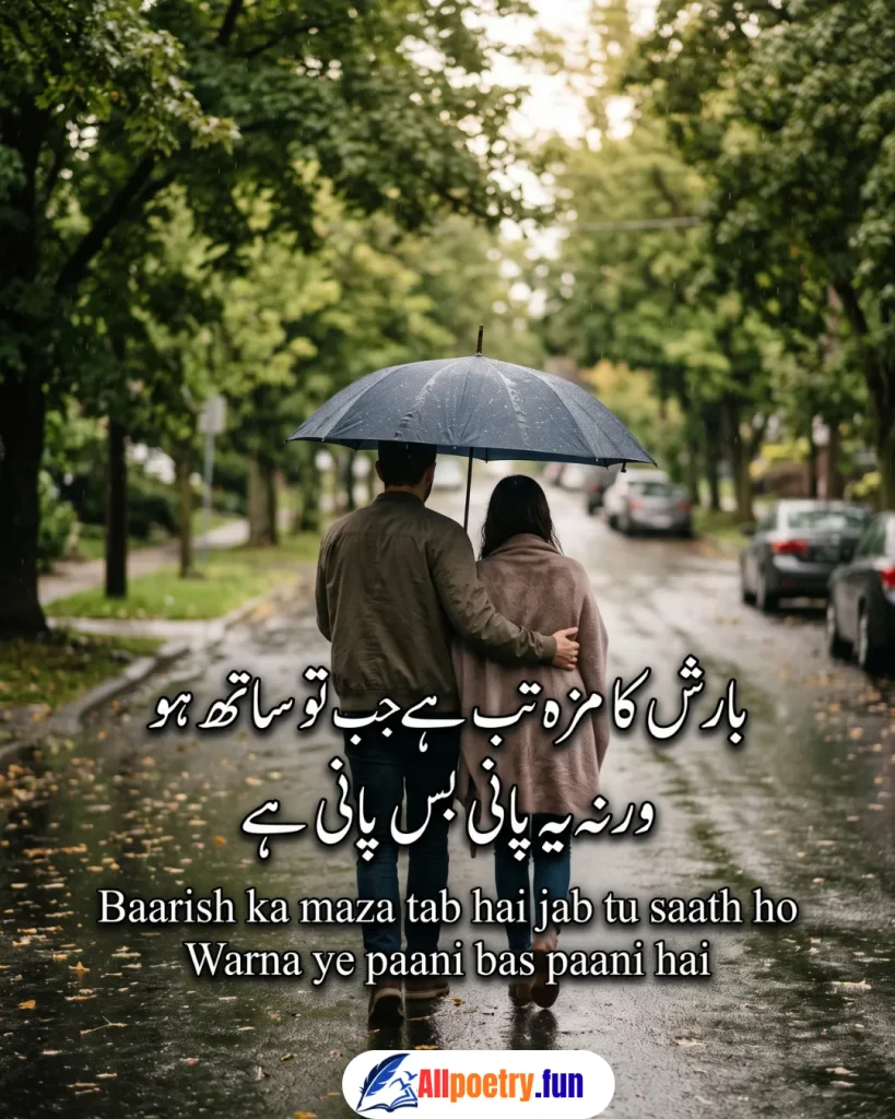 Romantic Urdu Shayari 69 - AllPoetry.fun