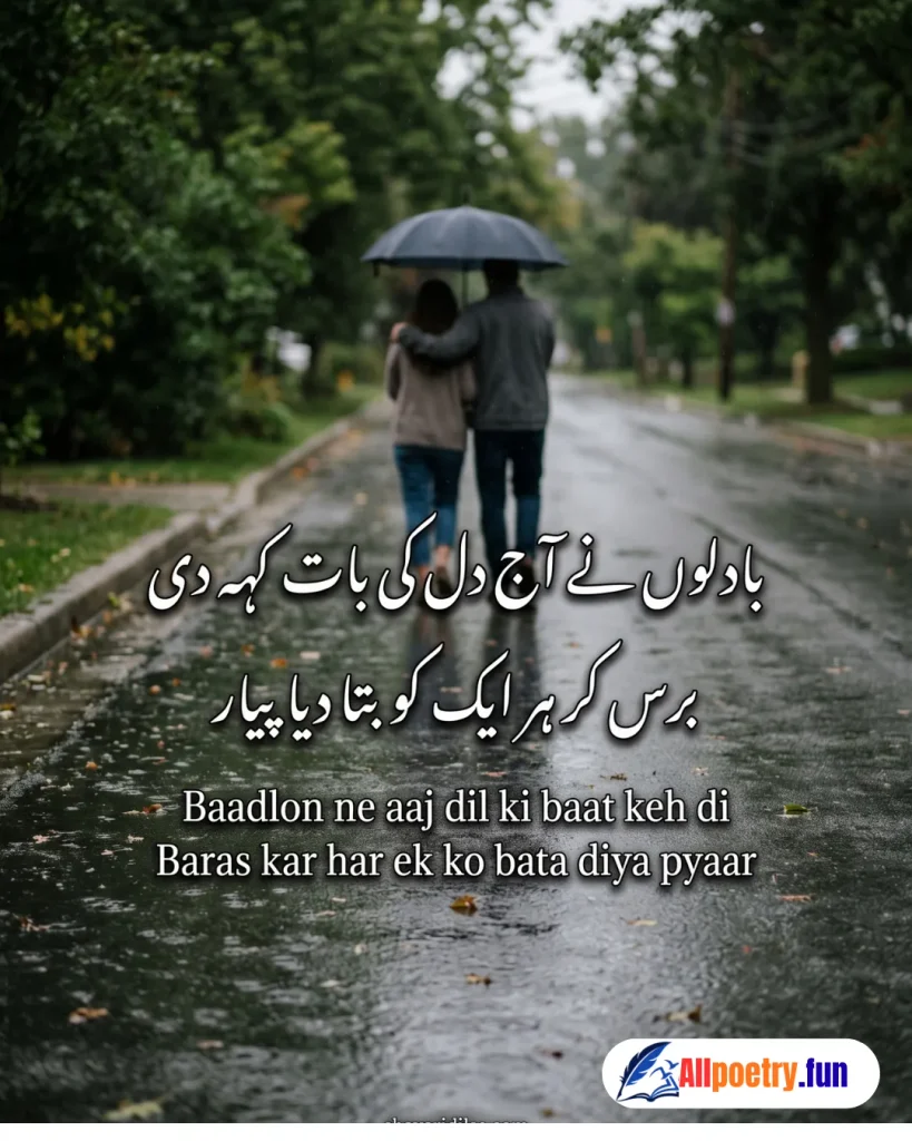 Romantic Urdu Shayari 70 - AllPoetry.fun
