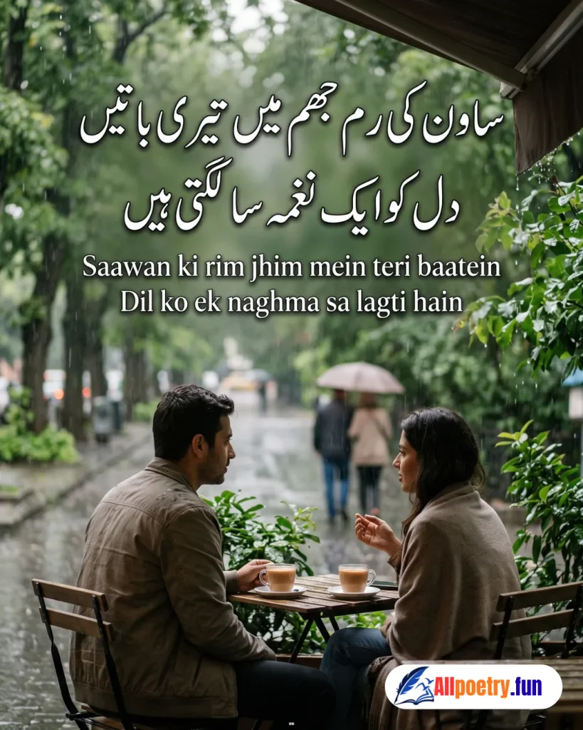 Romantic Urdu Shayari 76 - AllPoetry.fun