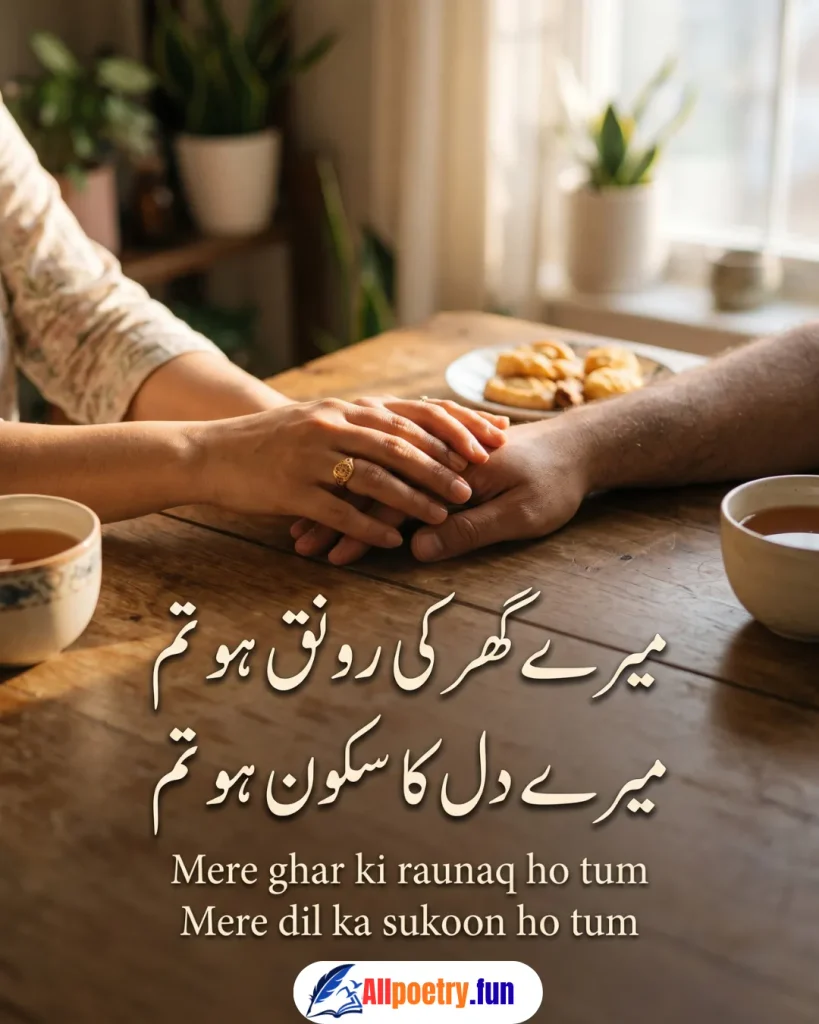 Romantic Urdu Shayari 81 - AllPoetry.fun