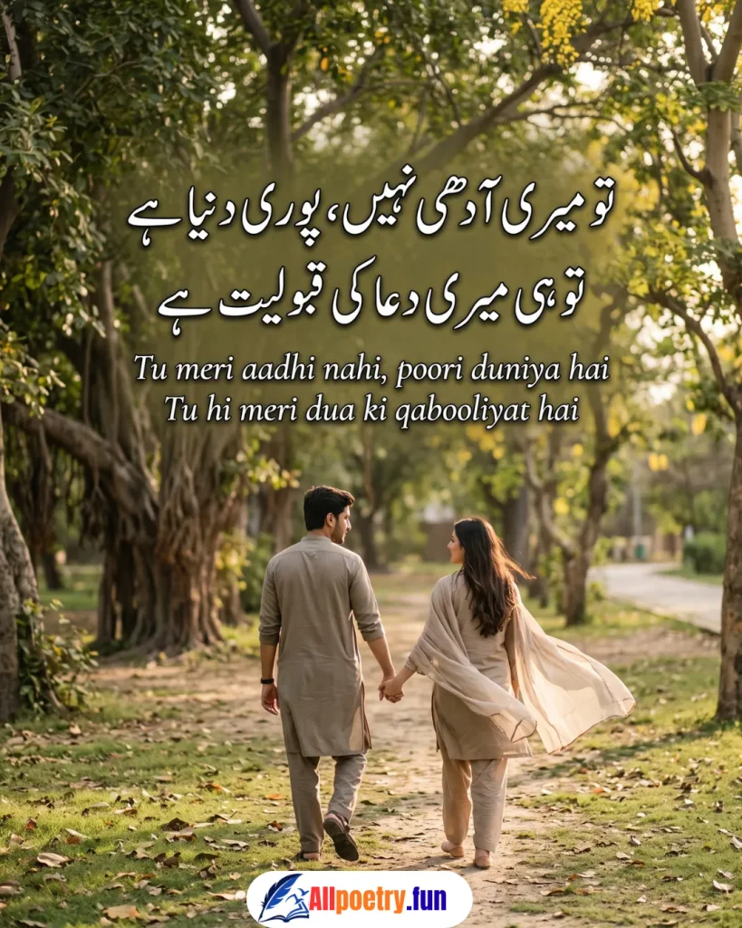 Romantic Urdu Shayari 83 - AllPoetry.fun