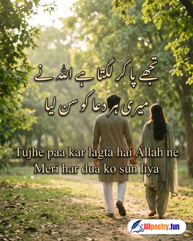 Romantic Urdu Shayari 87 - AllPoetry.fun